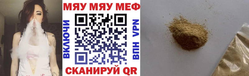 Где купить Покачи Конопля  МЕФ  Cocaine  АМФЕТАМИН  Галлюциногенные грибы  A-PVP  ГАШИШ 