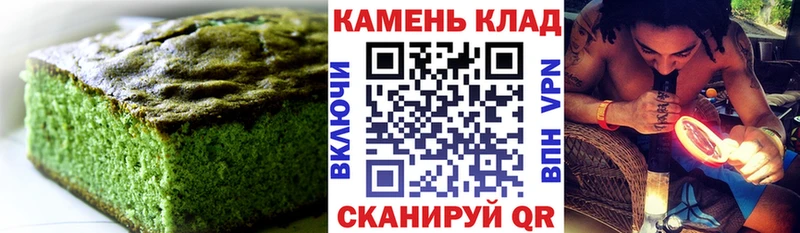 Canna-Cookies конопля  Покачи 