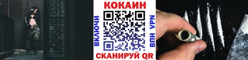 площадка формула  blacksprut как войти  Покачи  КОКАИН Fish Scale 