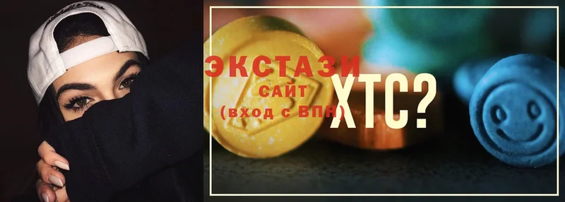 Экстази 300 mg  Покачи 