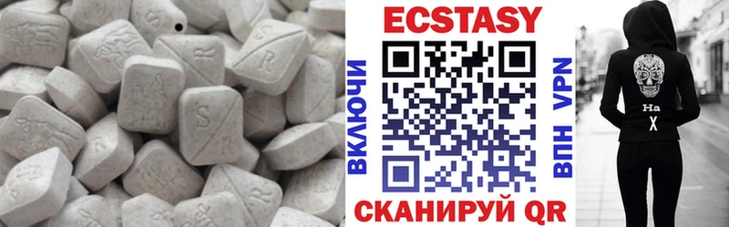 как найти наркотики  Покачи  мориарти официальный сайт  Ecstasy круглые 