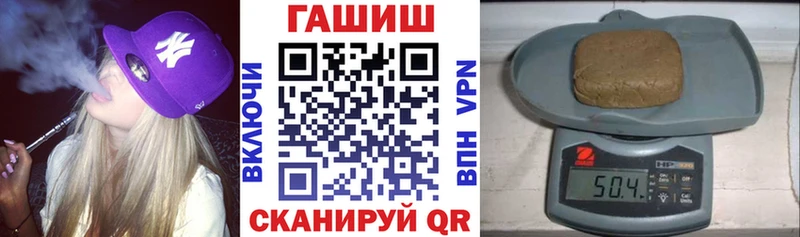 как найти   Покачи  Гашиш гашик 