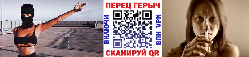 ГЕРОИН VHQ  закладка  Покачи 