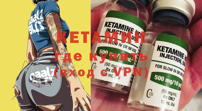 маркетплейс какой сайт  Покачи  Кетамин ketamine  где найти  