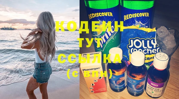 прущий лед Нязепетровск