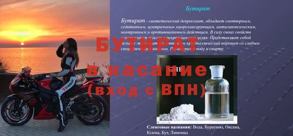прущий лед Нязепетровск