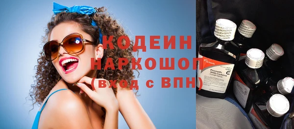 прущий лед Нязепетровск