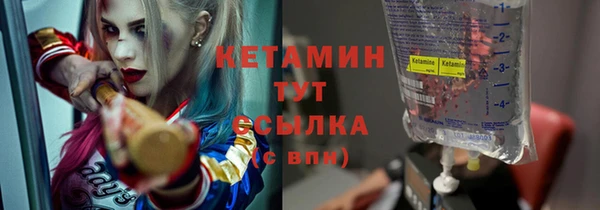 меф VHQ Валдай