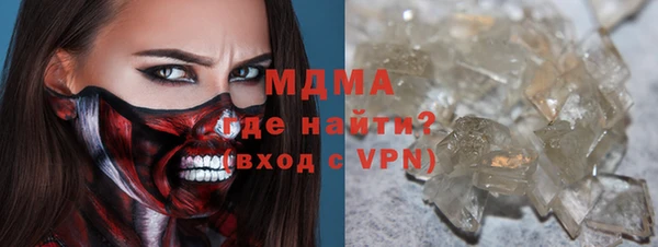 трава Няндома