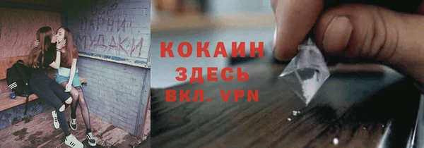прущий лед Нязепетровск
