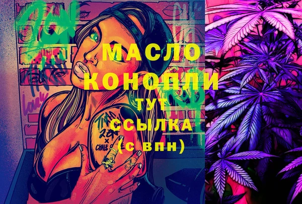 прущий лед Нязепетровск