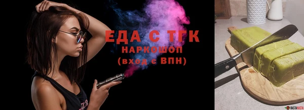 прущий лед Нязепетровск