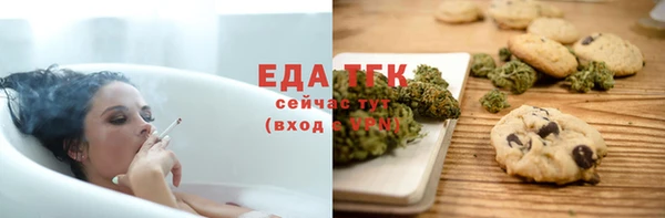 прущий лед Нязепетровск