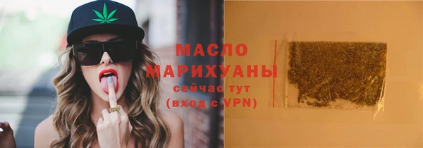 трава Няндома