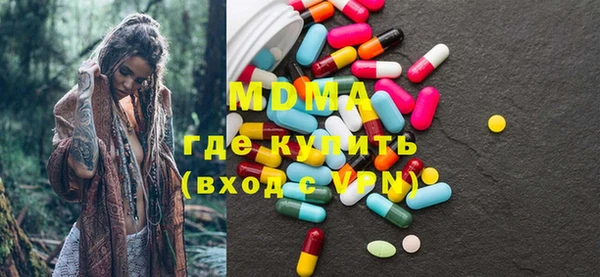 прущая мука Богородицк