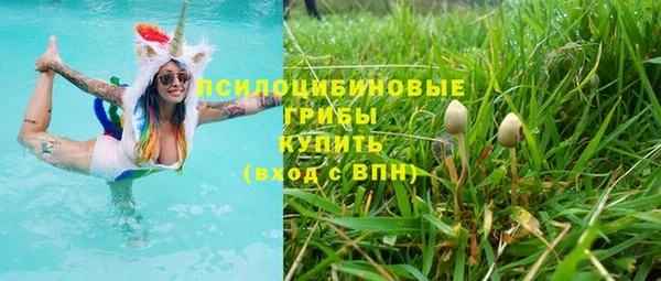 ALPHA-PVP Валуйки