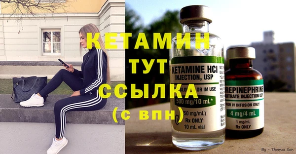 винт Бутурлиновка