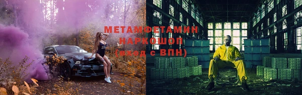 прущий лед Нязепетровск