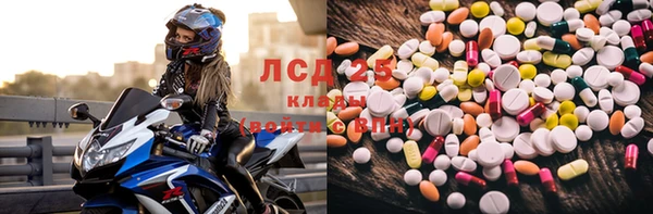 прущий лед Нязепетровск