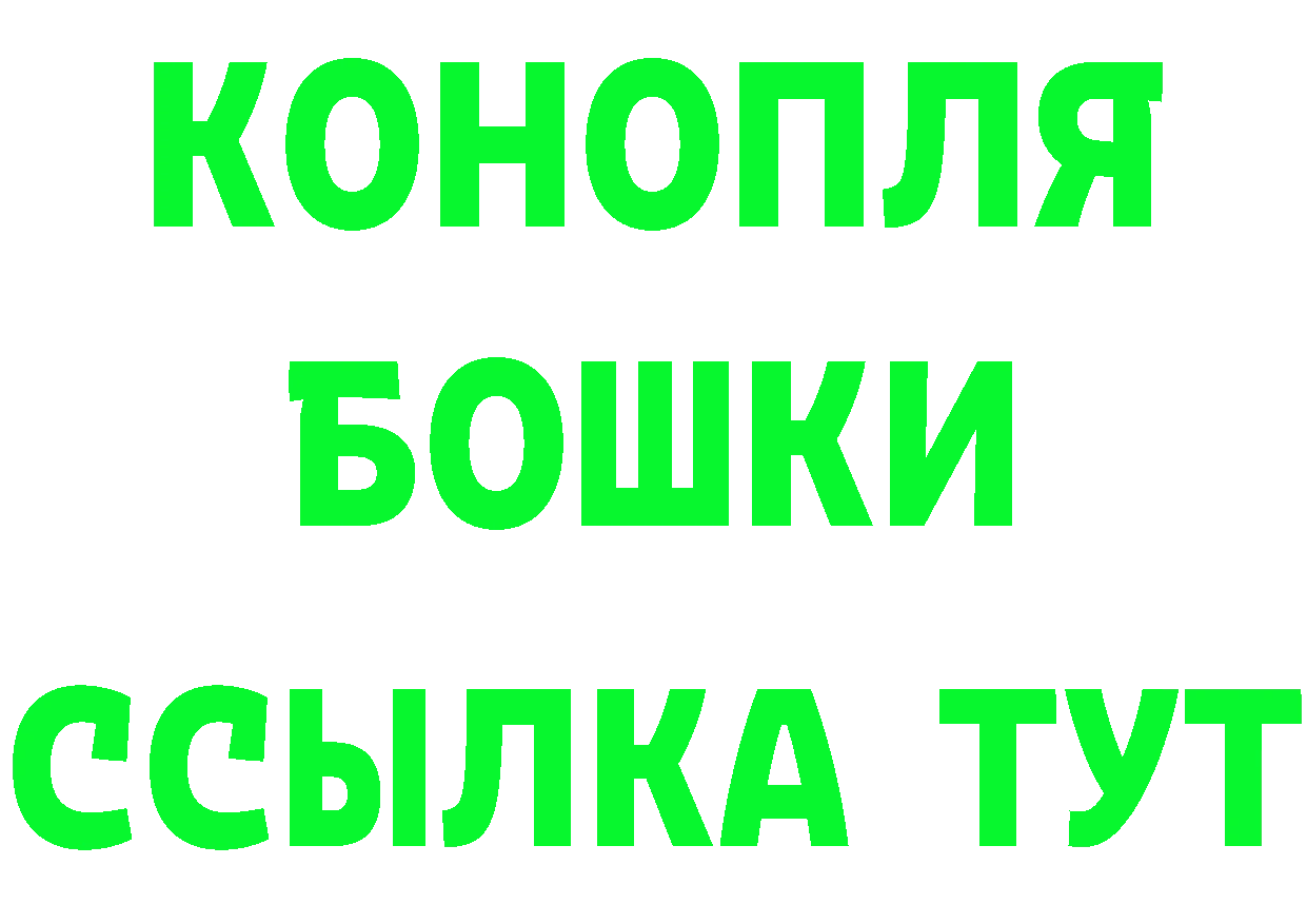 ГЕРОИН герыч ссылка площадка гидра Покачи