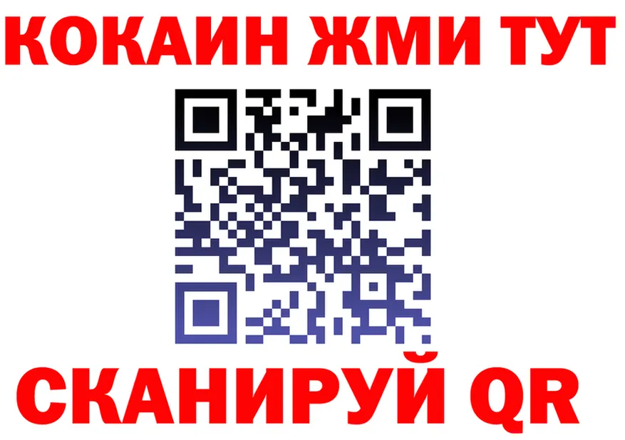 Альфа ПВП крисы CK ссылка это OMG Покачи