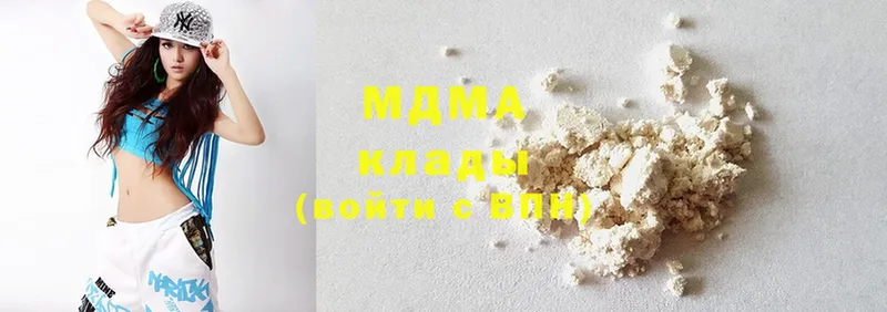 MDMA VHQ  Покачи 