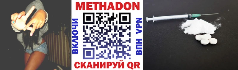 мега рабочий сайт  Покачи  МЕТАДОН methadone 