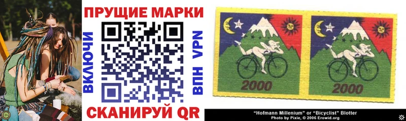 MEGA зеркало  закладки  Покачи  Марки 25I-NBOMe 1500мкг 